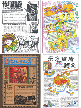超漂亮的节约粮食浪费可耻手抄报