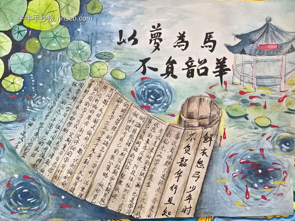 教师节——真诚传递师恩-第1张