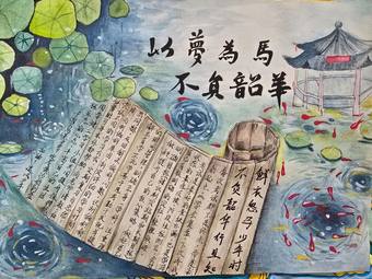 教师节——真诚传递师恩