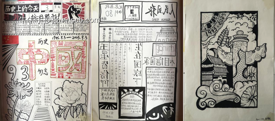 勿忘国耻，吾辈自强主题手抄报-第5张