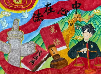 宪存纸上，法刻心中普法手抄报