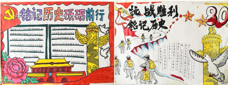勿忘国耻，吾辈自强主题手抄报-第8张