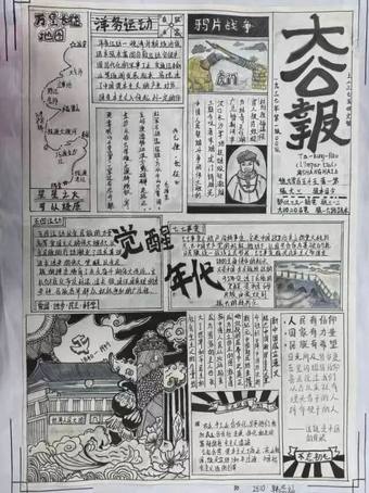 纪念抗战胜利主题手抄报推荐3张