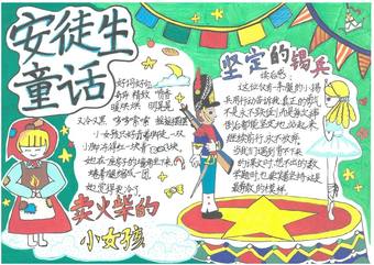 书香进校园主题手抄报推荐3张