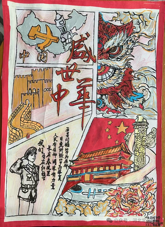 “喜迎国庆，盛世华诞”主题手抄报简单又漂亮8张