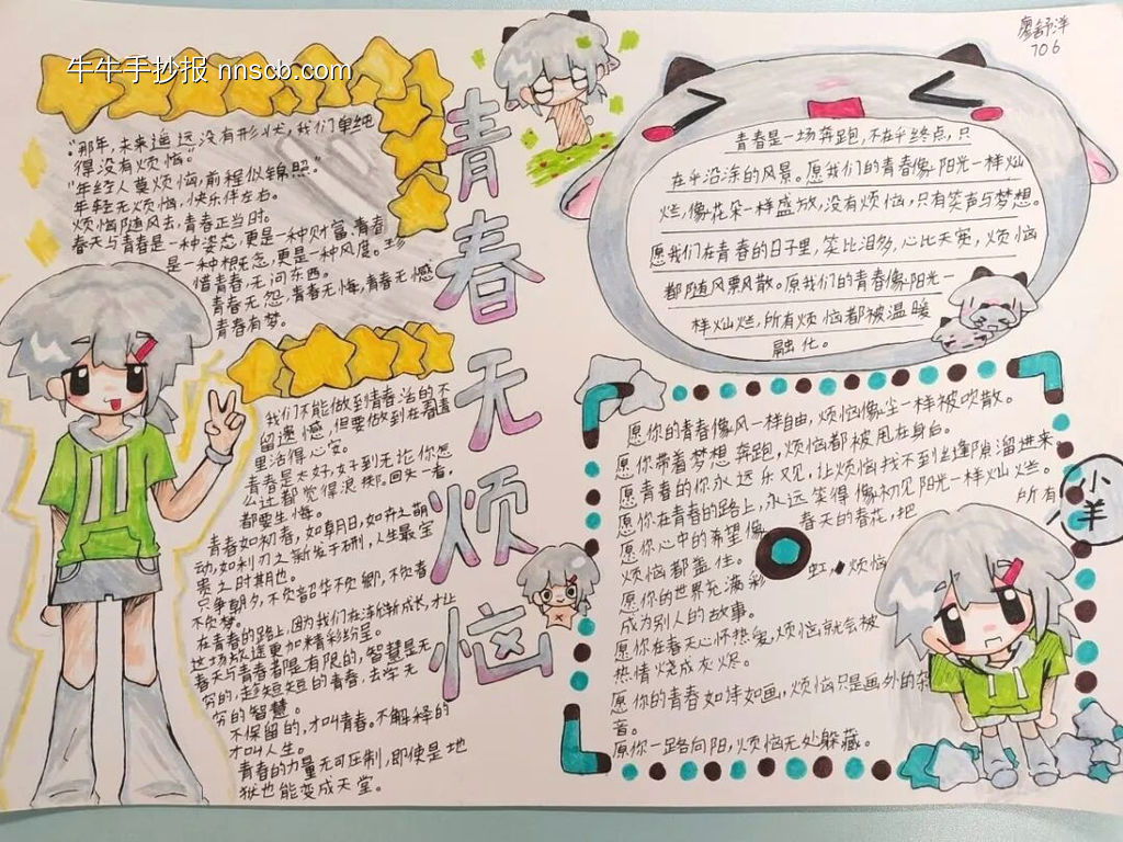 向阳而生，我心灿烂漂亮5张-第5张