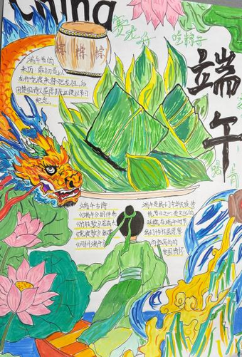 端午节主题手抄报简单又好画2张