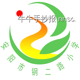 读经典好书”朝花夕拾“主题手抄报简单又好看10张-第1张