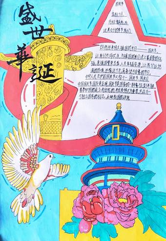 抗战80周年主题手抄报简单又漂亮5张