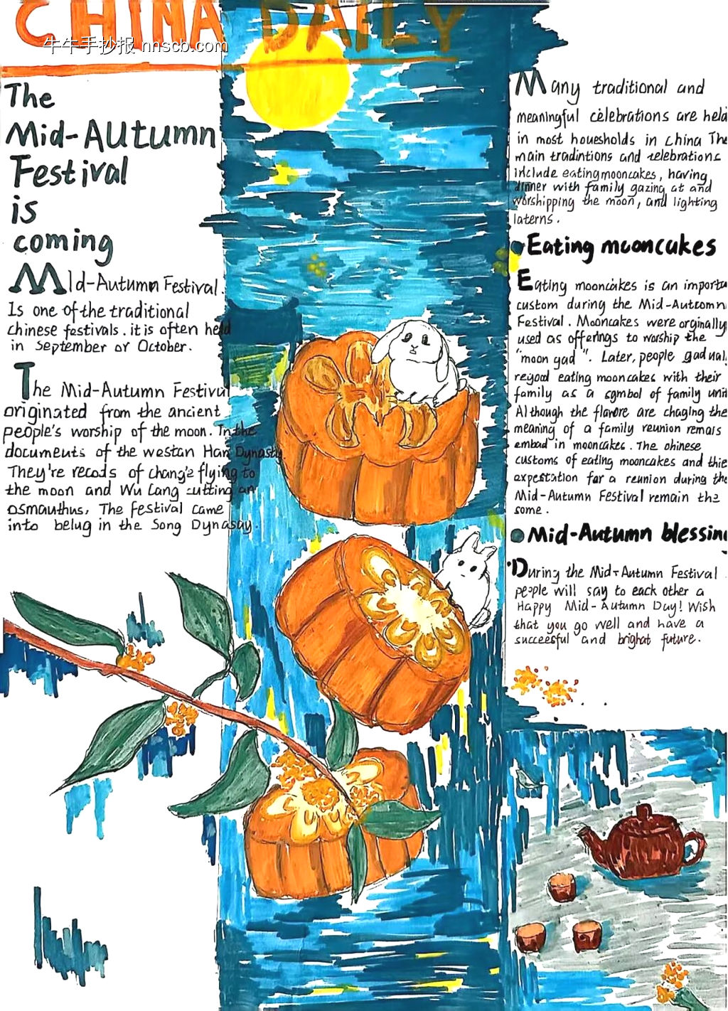 初二年级国庆中秋双节英文手抄报4张-第3张