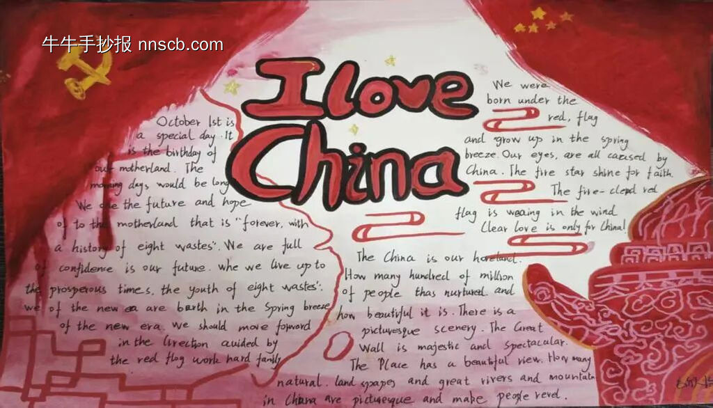 初三学子用英语手抄报告白祖国-第3张