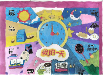 三年级小朋友我的一天手抄报9张