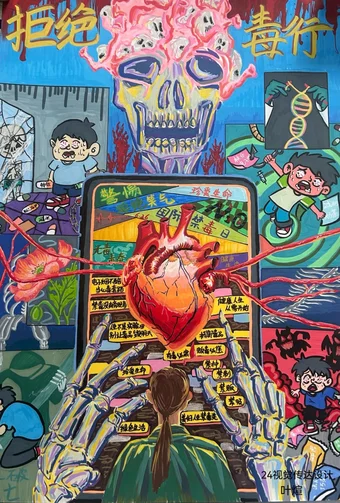 简单又漂亮的禁毒手抄报