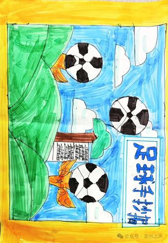 简单又漂亮的足球手抄报8张