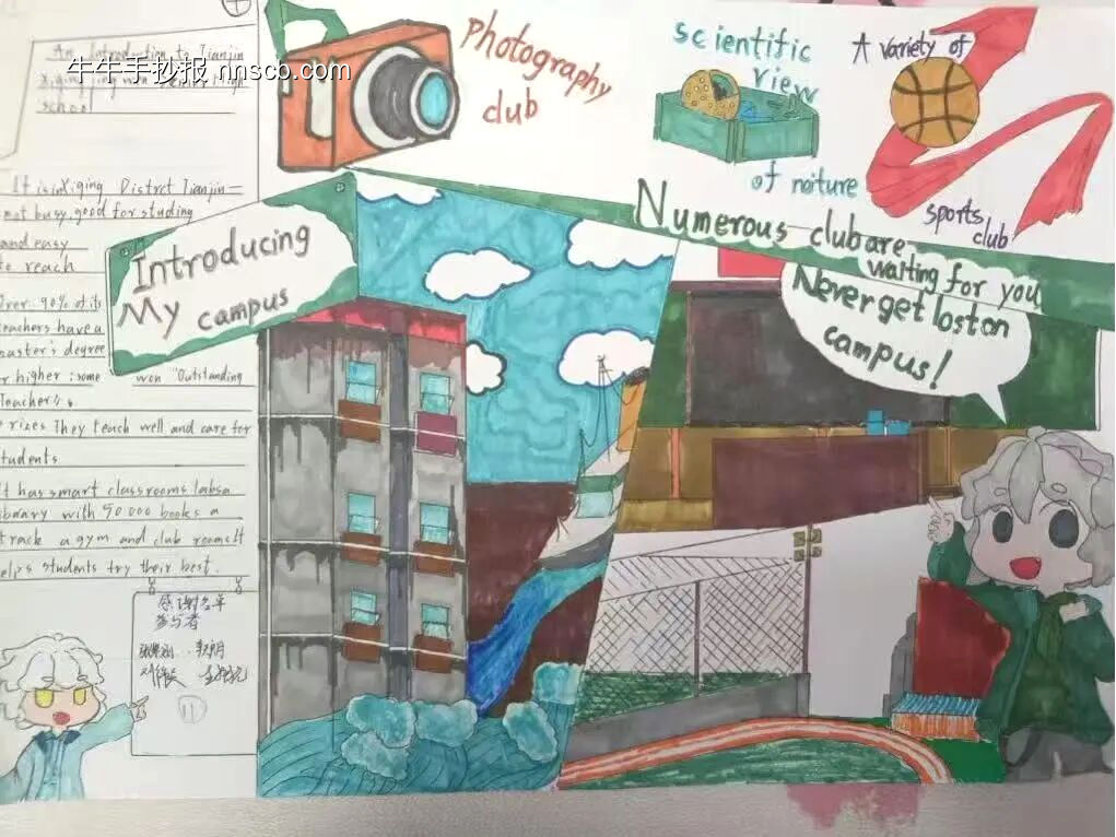 英语手抄报精美几张-第4张