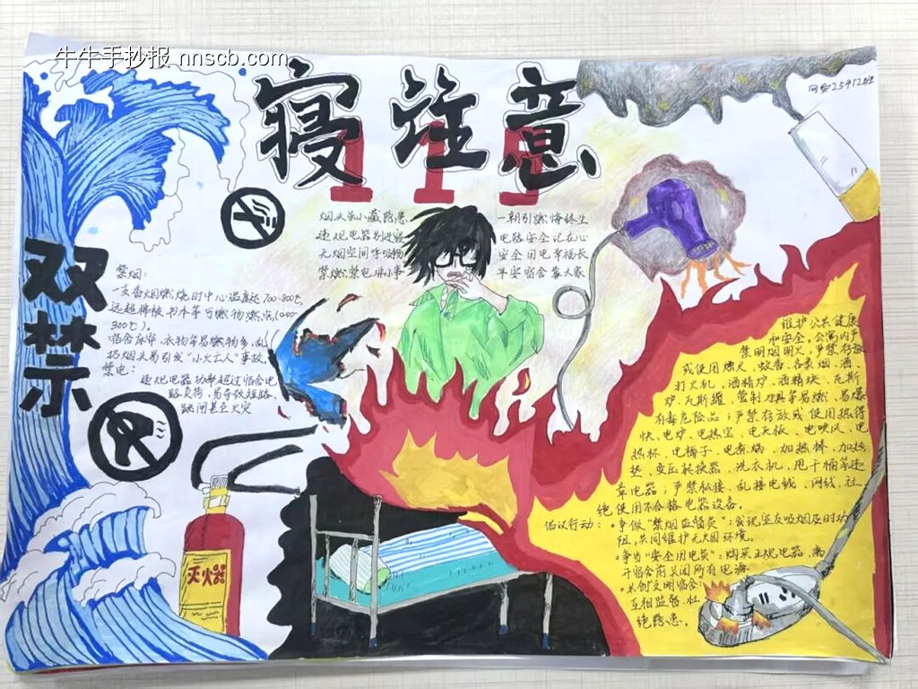 文明伴我行主题手抄报简单又漂亮3张-第1张