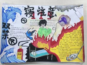 文明伴我行主题手抄报简单又漂亮3张