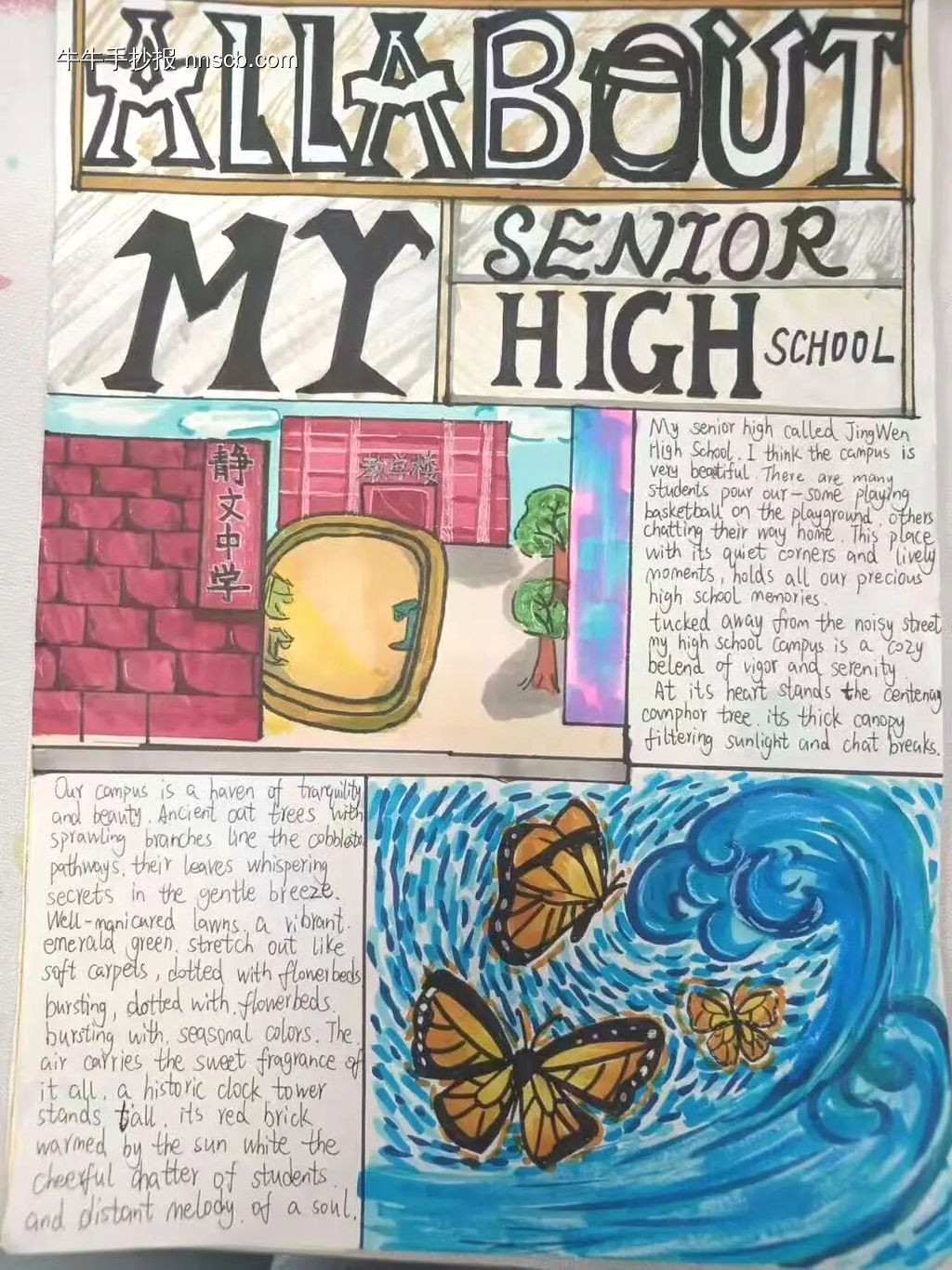 英语手抄报精美几张-第1张