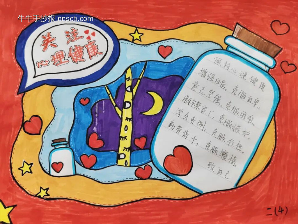 向阳而生,逐梦而行主题推荐7张-第5张