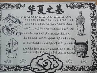 古代文明主题手抄报推荐3张
