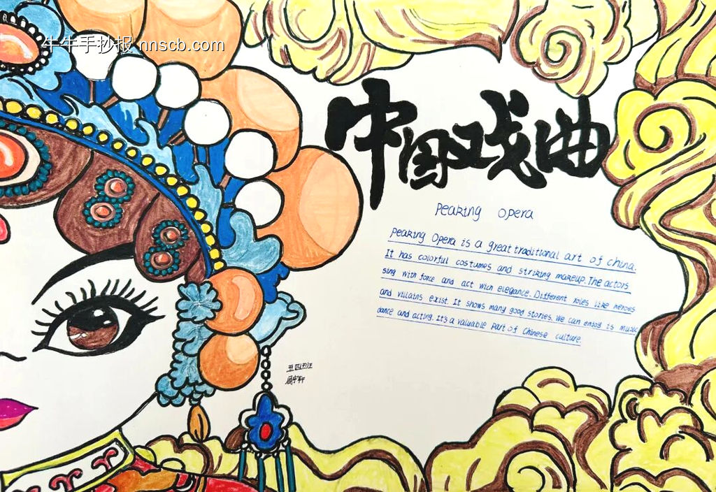 创意英语手抄报简单又好画3张-第3张