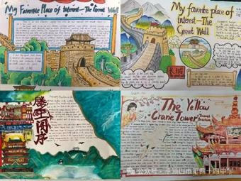 中国传统文化主题英语手抄报