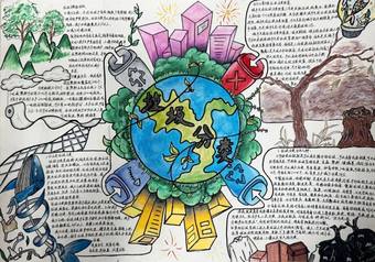 精选1张绿色环保，垃圾分类主题手抄报