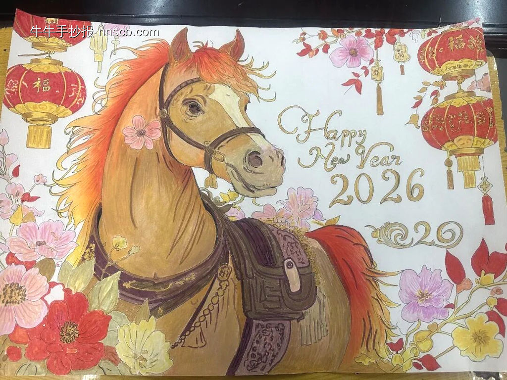 2026喜迎元旦主题手抄报-第3张