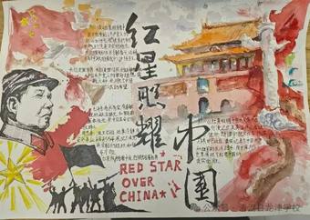 我爱读书主题手抄报精选2张