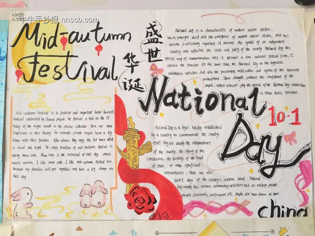 英语手抄报简单又漂亮4张-第2张