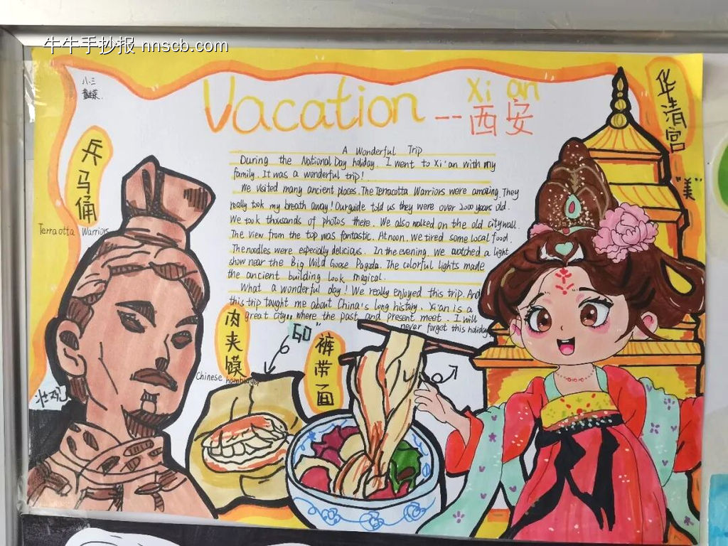 英语手抄报简单又漂亮4张-第1张