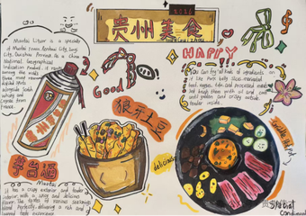 贵州美食主题英语手抄报