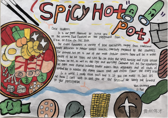 食物主题英语手抄报