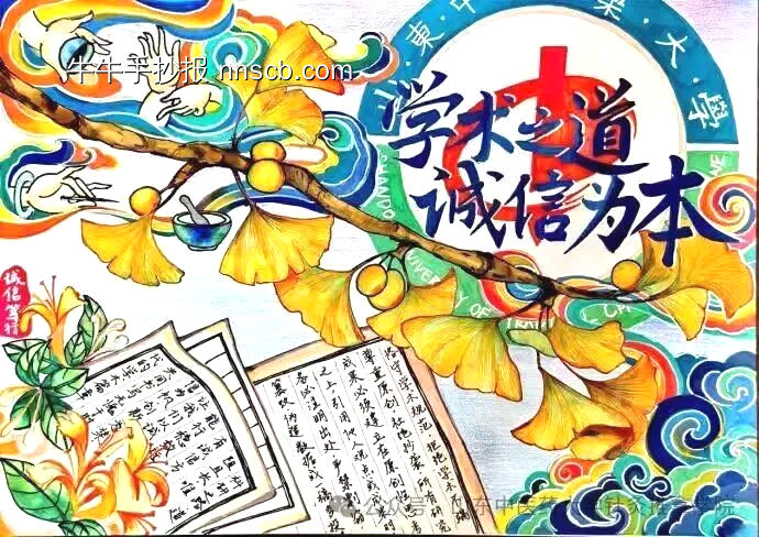 坚守诚信，筑梦考场主题手抄报-第3张