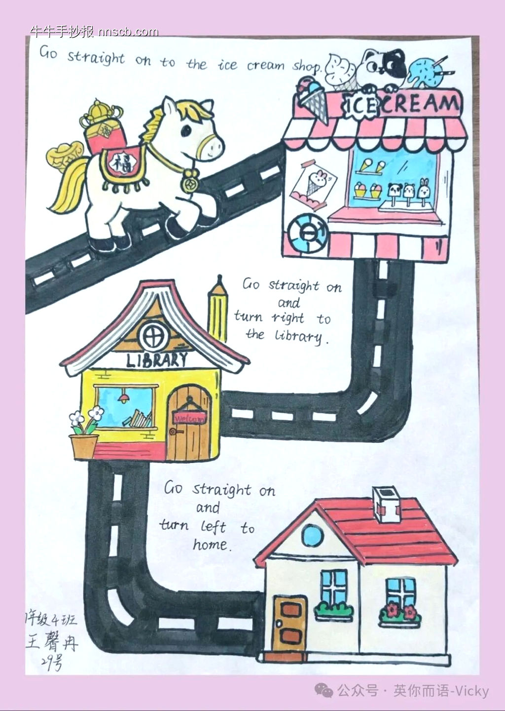 英语迎新春-第1张