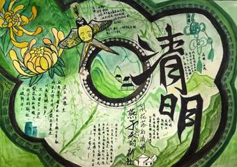 清明祭思主题手抄报