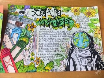 文明城市主题手抄报简单又漂亮2张