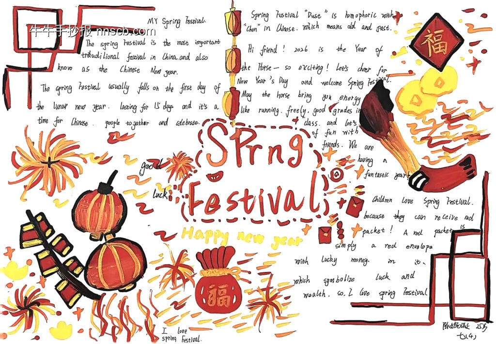 英语手抄报新年主题-第2张