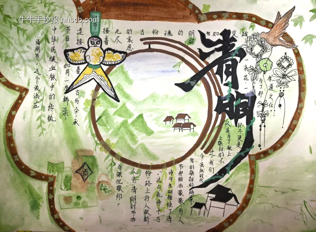 清明主题手抄报简单又漂亮4张-第4张