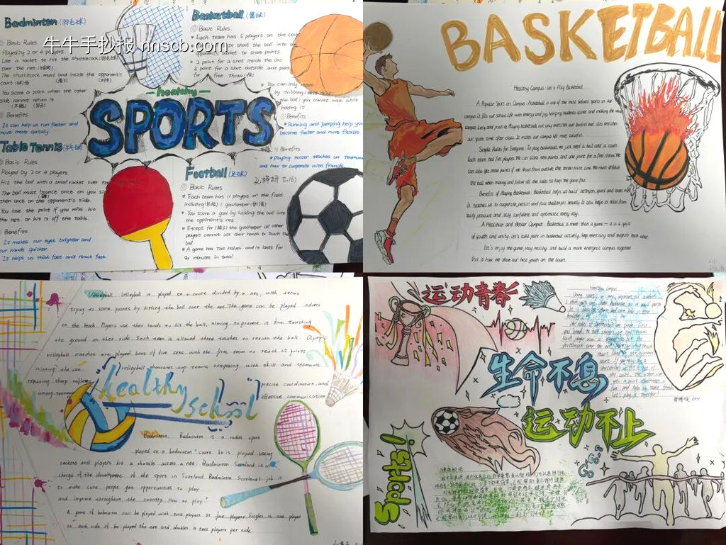运动主题英语手抄报-第3张
