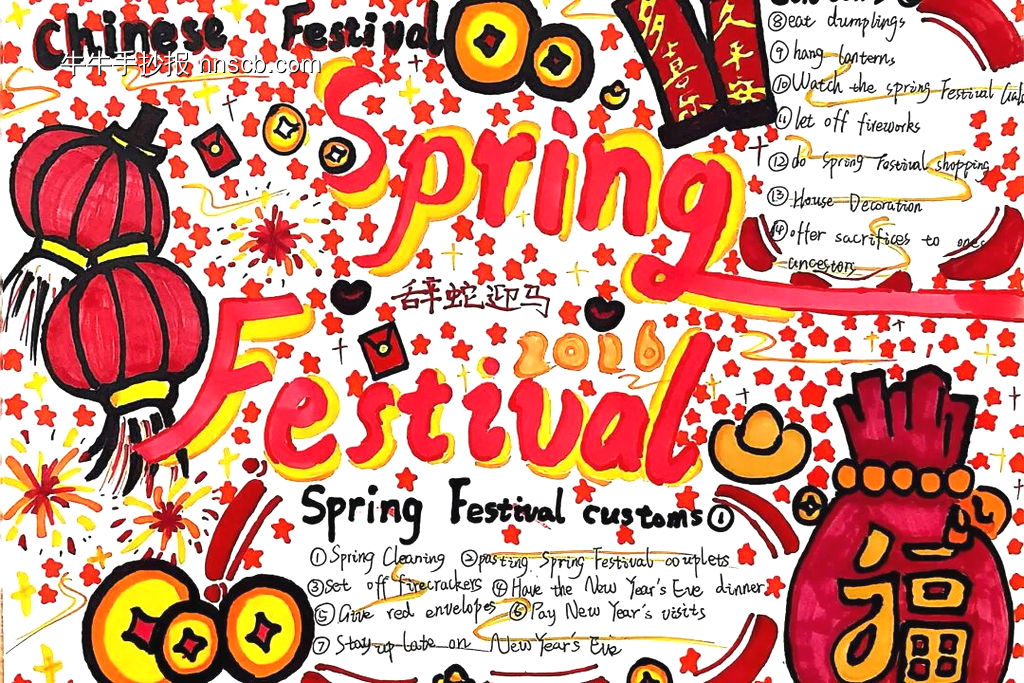 英语手抄报新年主题-第1张