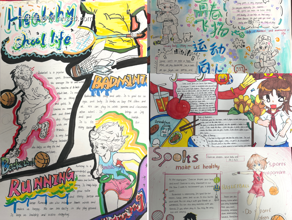 运动主题英语手抄报-第5张