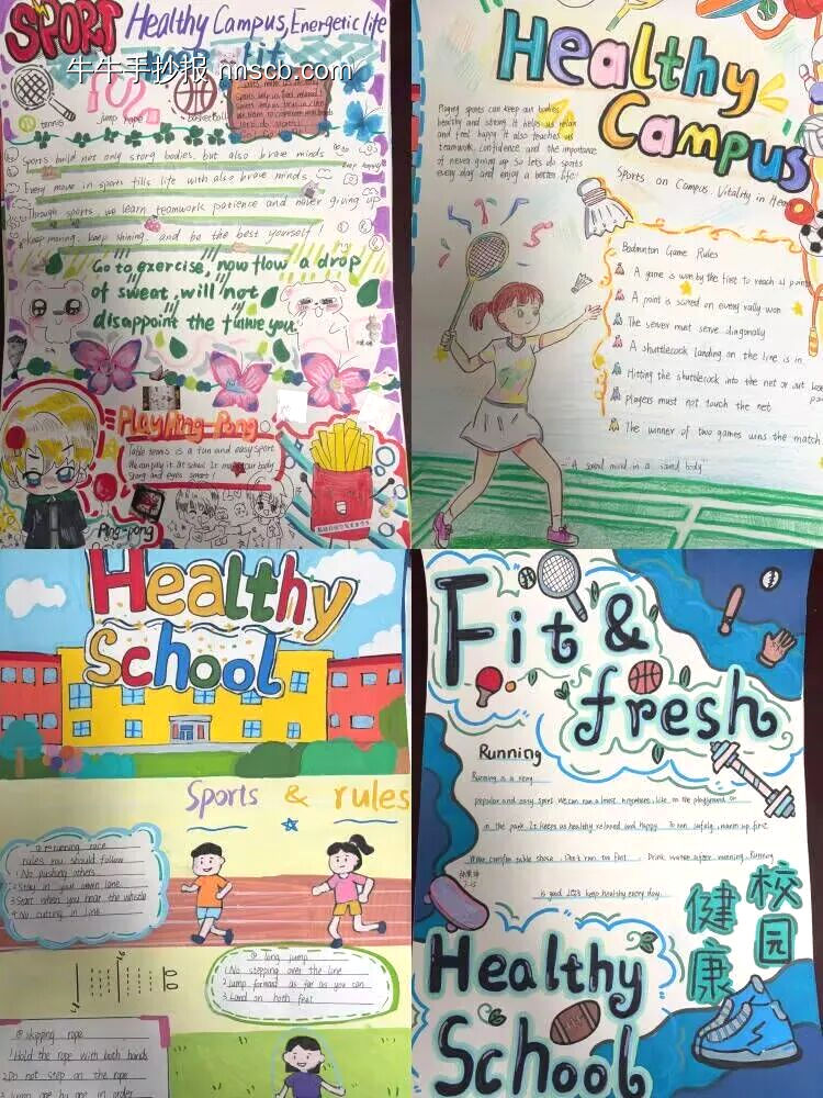 运动主题英语手抄报-第4张