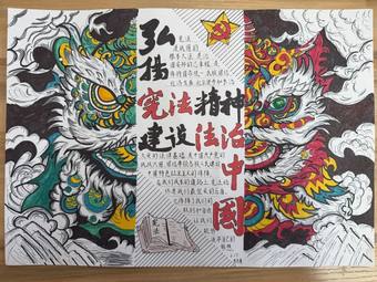 弘扬宪法精神，建设法治中国