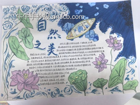 垃圾分类主题手抄报简单又好看2张-第2张