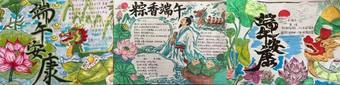 端午节手抄报推荐2张