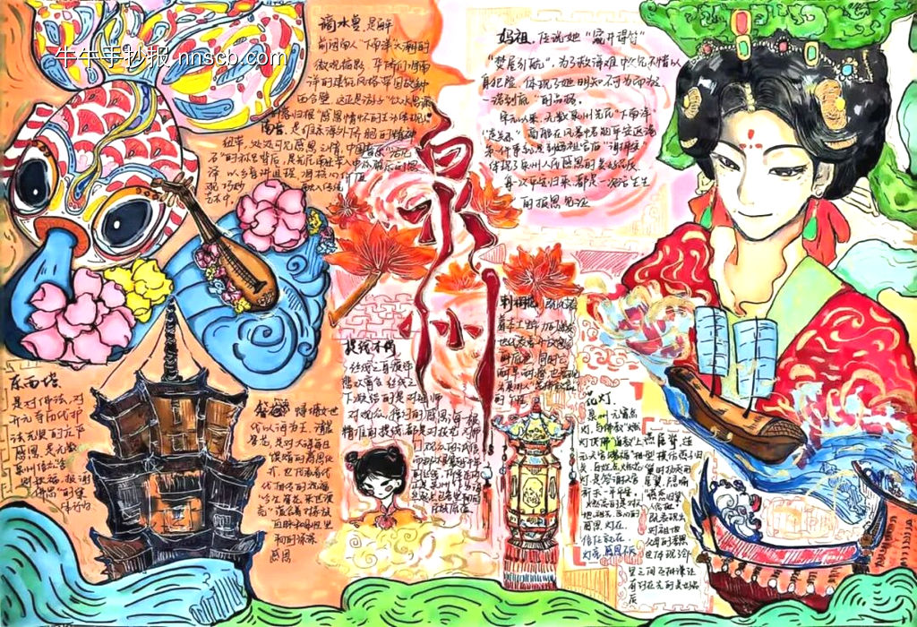 爱家乡,家乡美主题手抄报-第2张