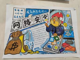 绿色上网，拒绝沉迷主题手抄报